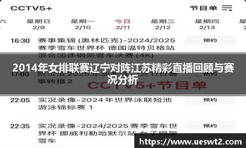 江南体育