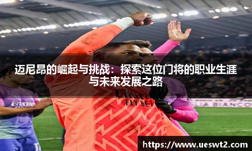 jn江南体育