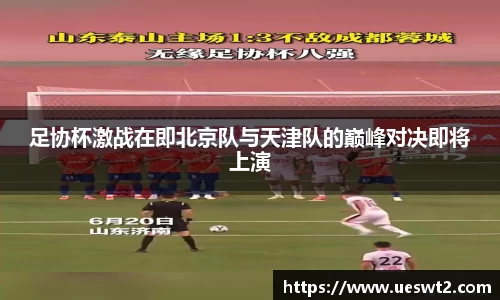 jn江南体育