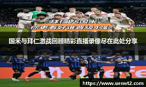 jn江南体育