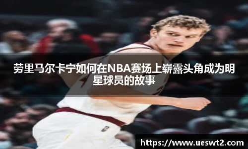 江南体育官方平台