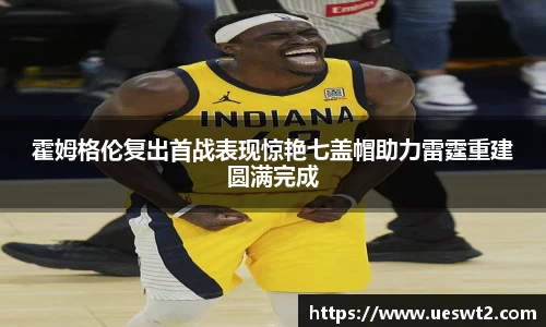 江南体育