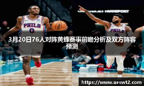 江南体育