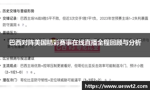 江南体育