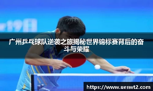 江南体育
