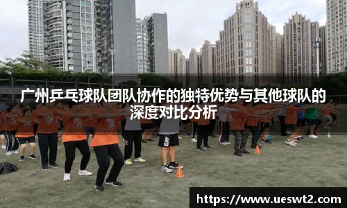 江南体育