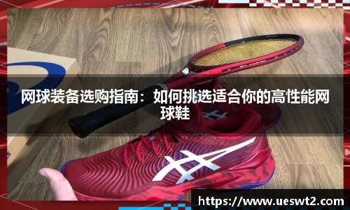 江南体育