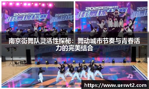 jn江南体育