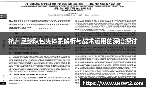 jn江南体育