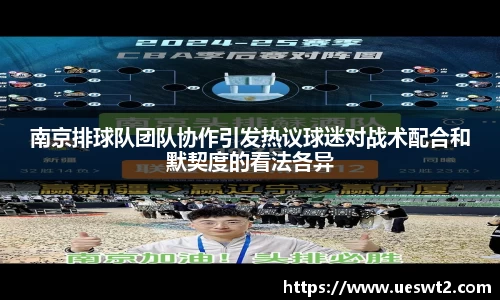 jn江南体育