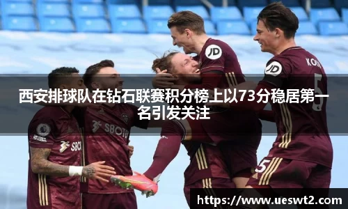 江南体育