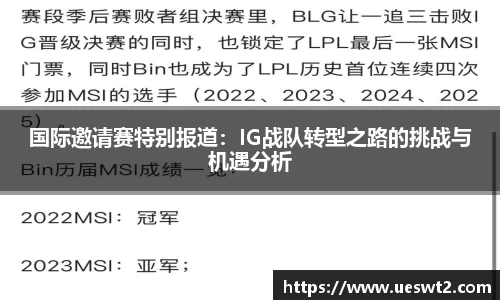 江南体育官网