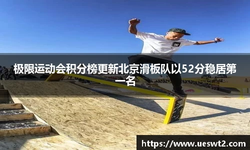 江南体育
