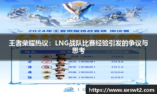 江南体育