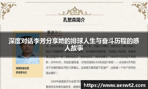 江南体育官网