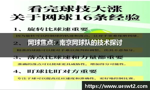 江南体育
