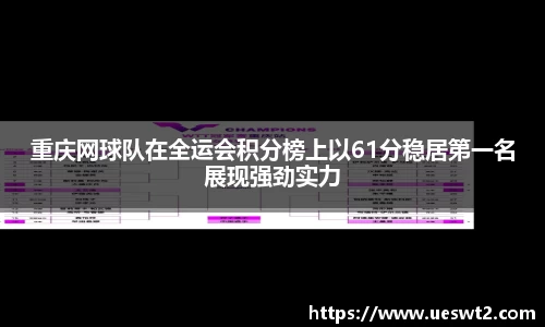 江南体育官网