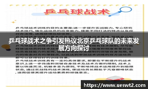 江南体育