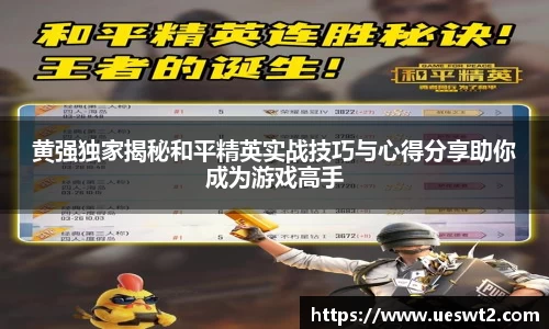 江南体育