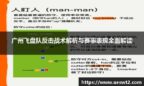 江南体育