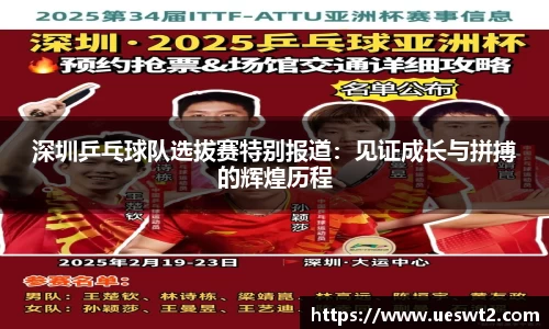 江南体育