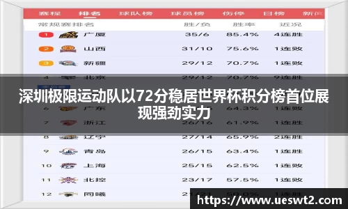 江南体育