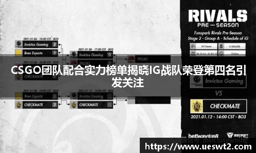 jn江南体育