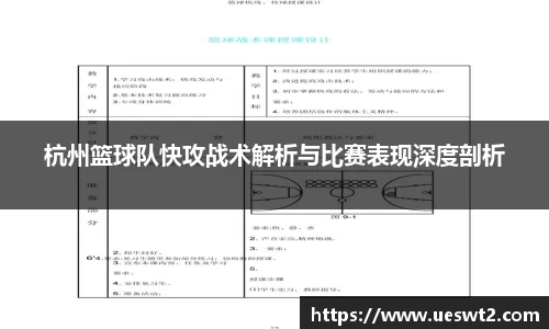 jn江南体育