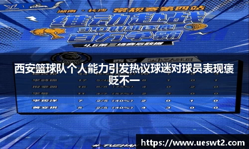 江南体育
